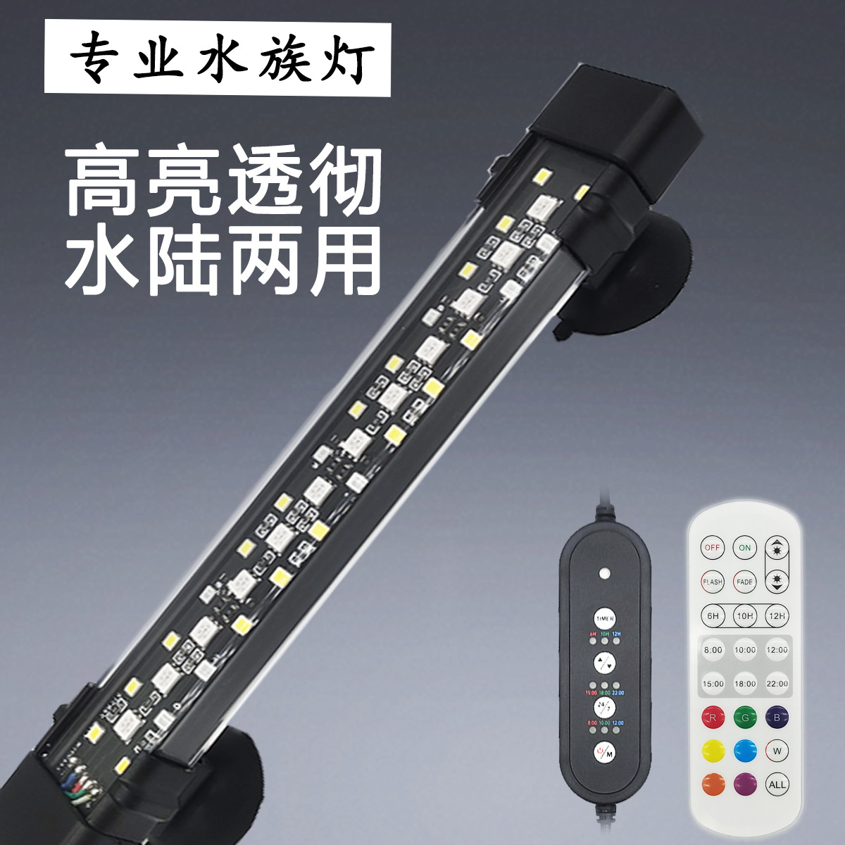 Akvaryum LED ışığı, otomatik g - Aquarium Led Light incelemesi ve fiyatı